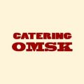 Кейтеринг 55