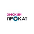 Омский Прокат