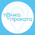 Точка проката