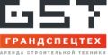 ГрандСпецТех